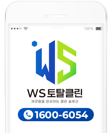 전화 문의 배너